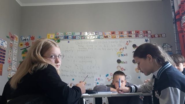 2. 6 класс.  Урок 1. 09.09.25 Группа 1.