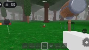 ИГРАЮ! В 99 НОЧЕЙ ! В ЛЕСУ С РАНДОМАМИ!