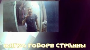 ВЛАДИК СООБЩИТ