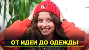 Старшеклассники из Надыма разработали брендированную продукцию