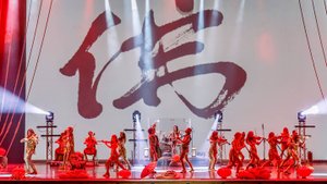 CONCORD ORCHESTRA шоу «Рождение мира» Китай