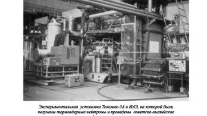 Лев Андреевич Арцимович