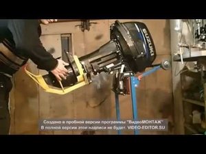 Защита винта и редуктора лодочного мотора с демпфером.  Первый образец!!! Тел 89250254422