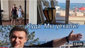 САМВЕЛ АДАМЯН, ГАРИК И КЕРРИ, ГДЕ МЫ ОКАЗАЛИСЬ НА МОЙ ДЕНЬ РОЖДЕНИЯ..
