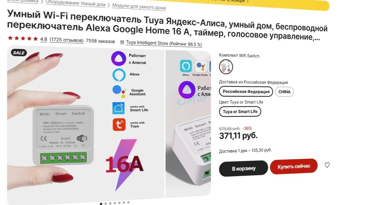 моя корзина алиэкспрес!!!  ноябрьская распродажа ! смотреть онлайн