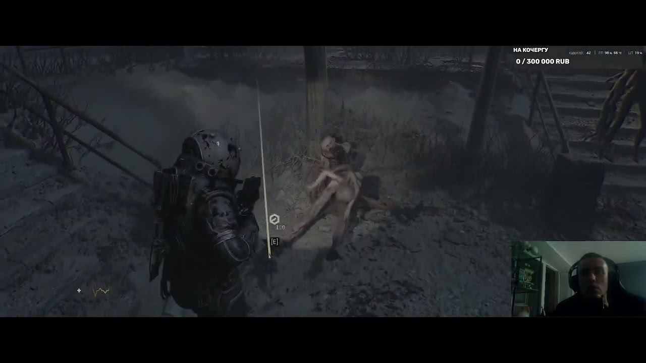 Cronos: The New Dawn \ часть 3  \ прохождение