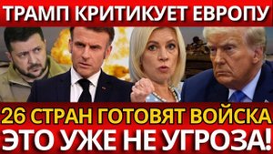 ШОКИРУЮЩИЙ УДАР! Искандер по Чернигову разоблачил западный план! Скандал с жертвами!