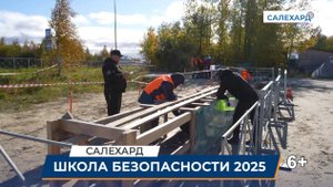 В Салехарде — разгар окружного слёта-соревнования