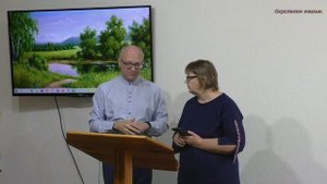 Служение семьи - 42.
