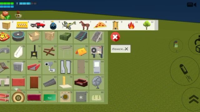 мистическая охота на похититель (объект 83600) смотреть онлайн