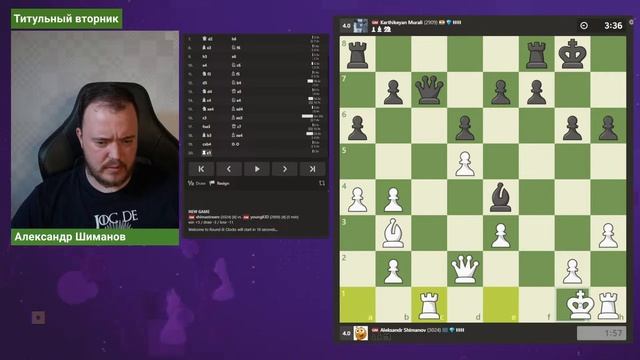Титульный_вторник!_📅_09_09_25_🎤_Александр_Шиманов