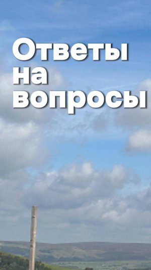 Ответы на вопросы про общение на сайте знакомств: финансы, здоровье, лишний вес, образование.