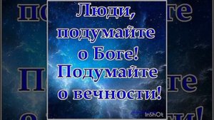 1000116756.mp4 ПОКАЙТЕСЬ ! Читает Новожилова З.Г. Автор Светлана Ермолова .