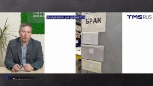 Бережливое производство