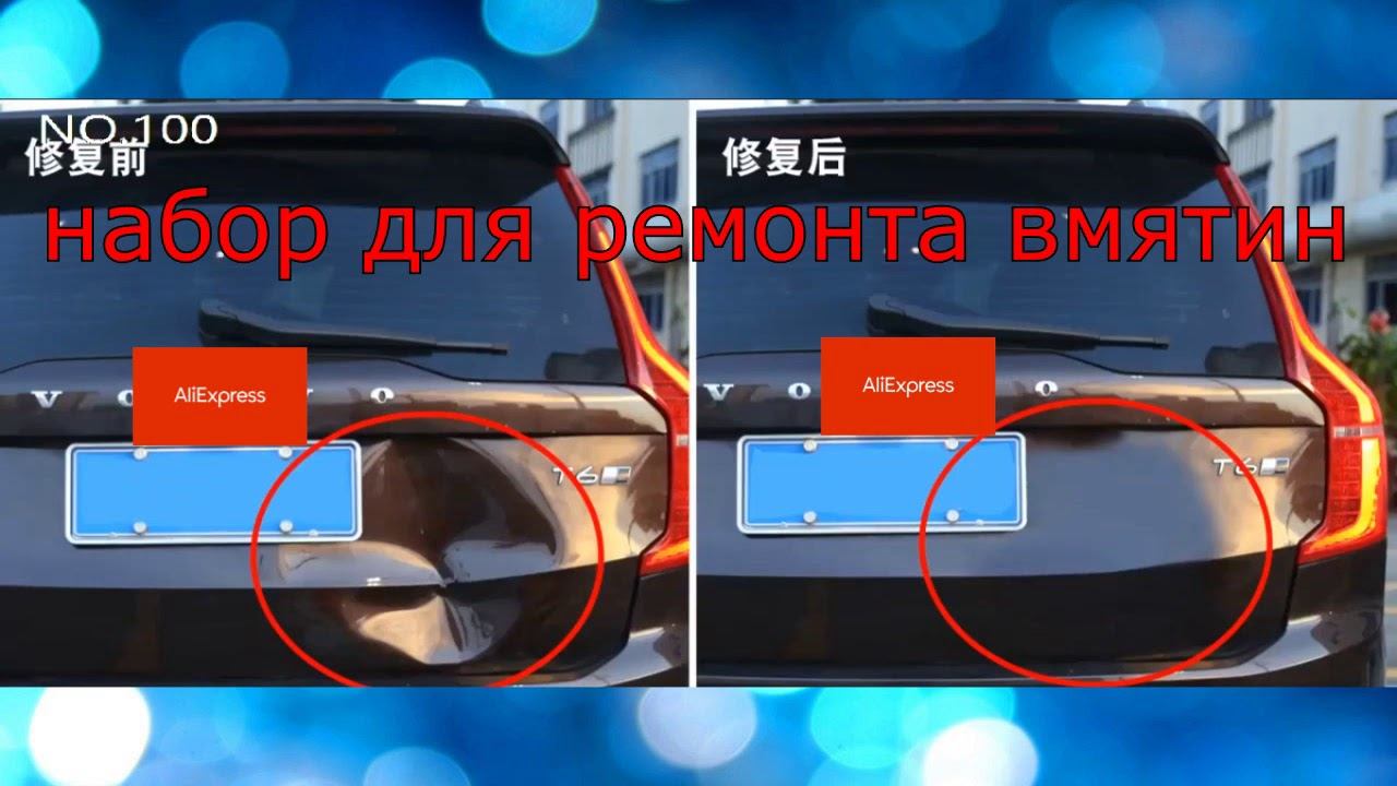 интересные автотовары, скоро распродажа! смотреть онлайн