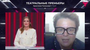 Афиша театра драмы