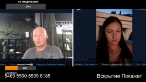 Ищут в Болгарии Китае Германии