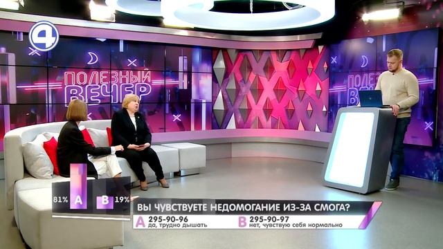 Почему Екатеринбург задыхался от смога? Пожар на торф?