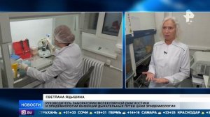 Уникальная тест-система для выявления 25 вирусов