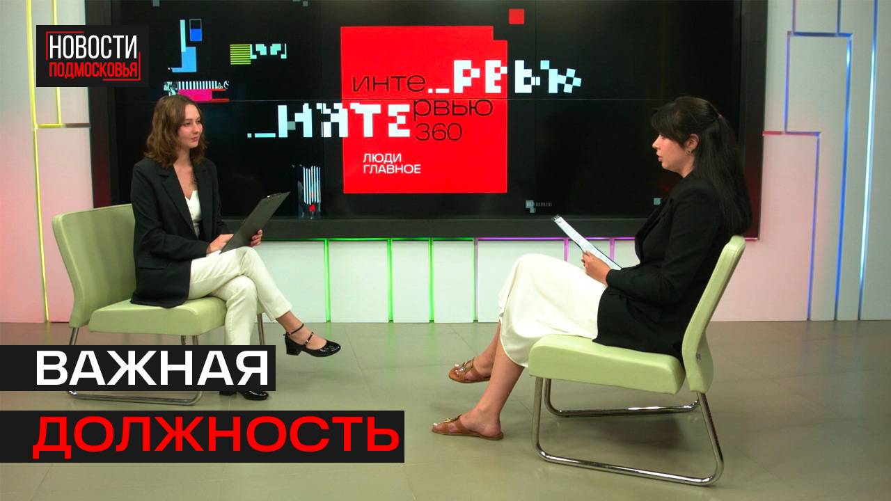 Новую заведующую назначили в детскую поликлинику №1