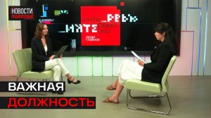 Новую заведующую назначили в детскую поликлинику №1