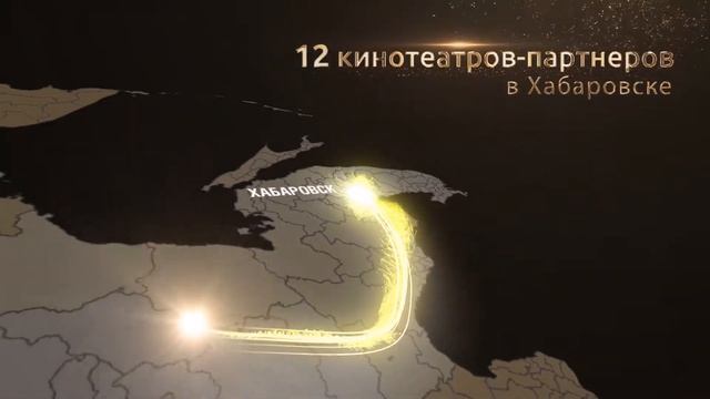 Ролик для проката в кинотеатрах Cinemaprofi