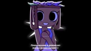 Бэсси...