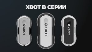 B-cерии уже в продаже!
