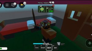 построй чтобы выжить, 3 часть финал