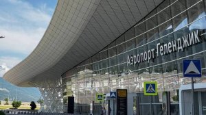 Работу аэропорта Геленджика временно ограничили