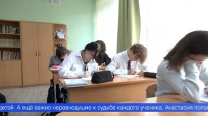Считанные дни остаются до очного голосования за финалистов конкурса «Народный учитель»