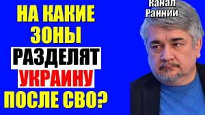 Ищенко - Украина закончилась