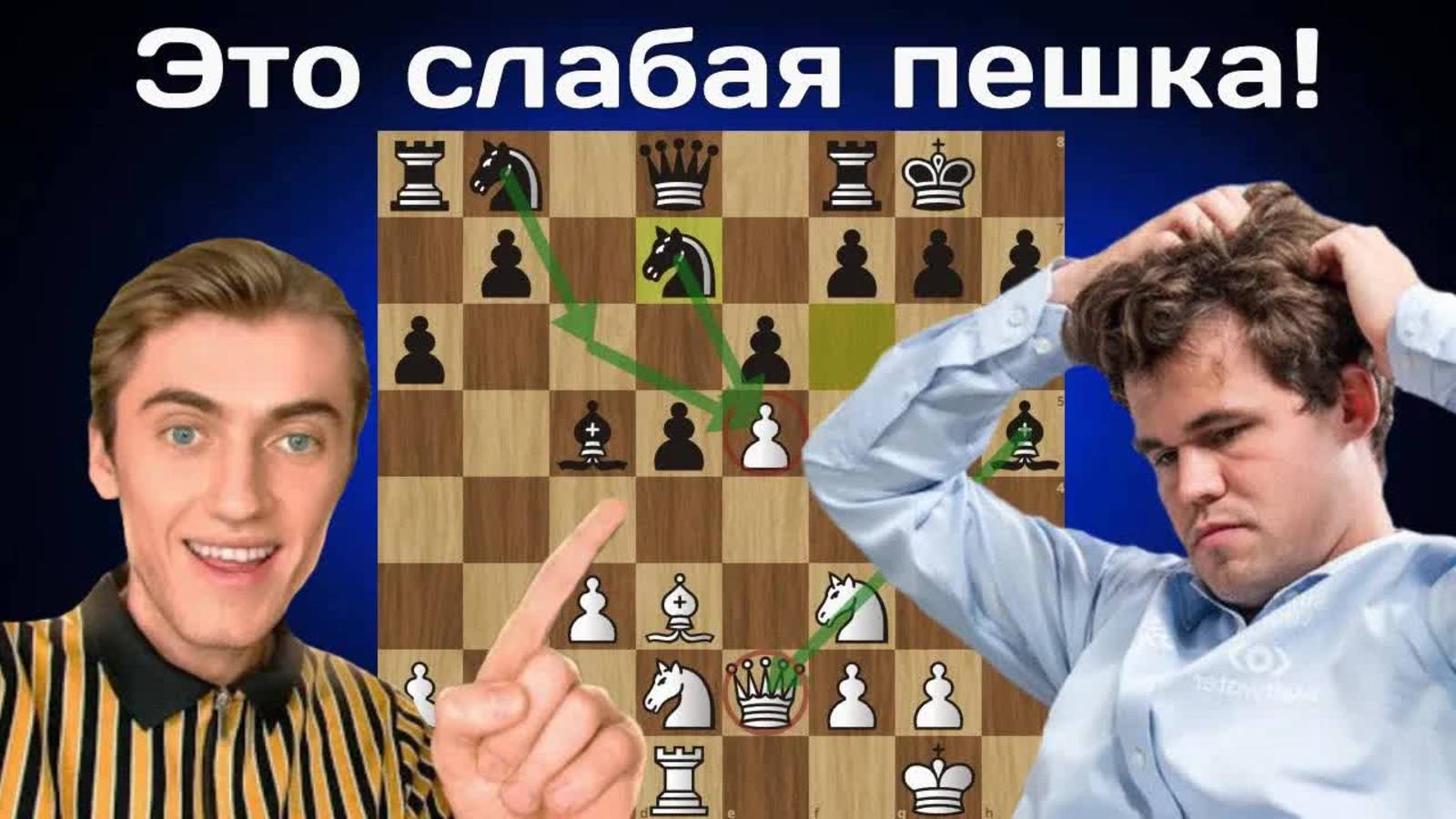 Учебно-показательный разгром! Никита Шандрыгин - Магнус Карлсен  Титульный вторник 2025. Шахматы