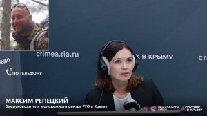 🔴LIVE. Научно-просветительская экспедиция «Крым Географический»