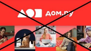 Прибрежный вайб - "Провайдер"