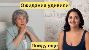 💥Как без усилий изменить свою жизнь💥  #сознание   #расстановкионлайн #психология