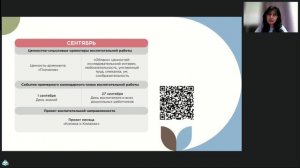 От идеи к действию практические инструменты патриотического воспитания для Года защитника Отечества