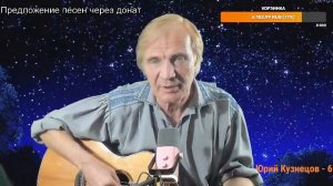 Вечер песен Высоцкого ТВ № 2364