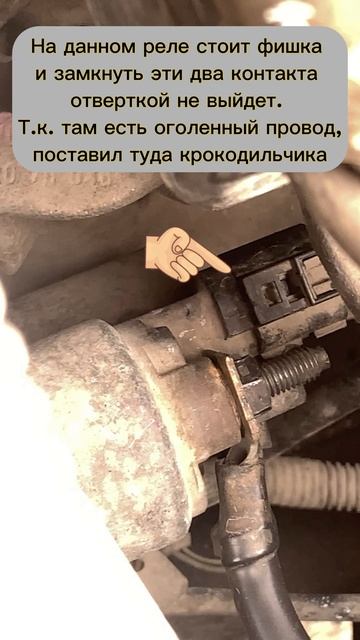 Не крутит стартер. Запускаем двигатель напрямую смотреть онлайн