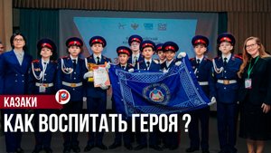 Непрерывное казачье образование: от детсада до вуза