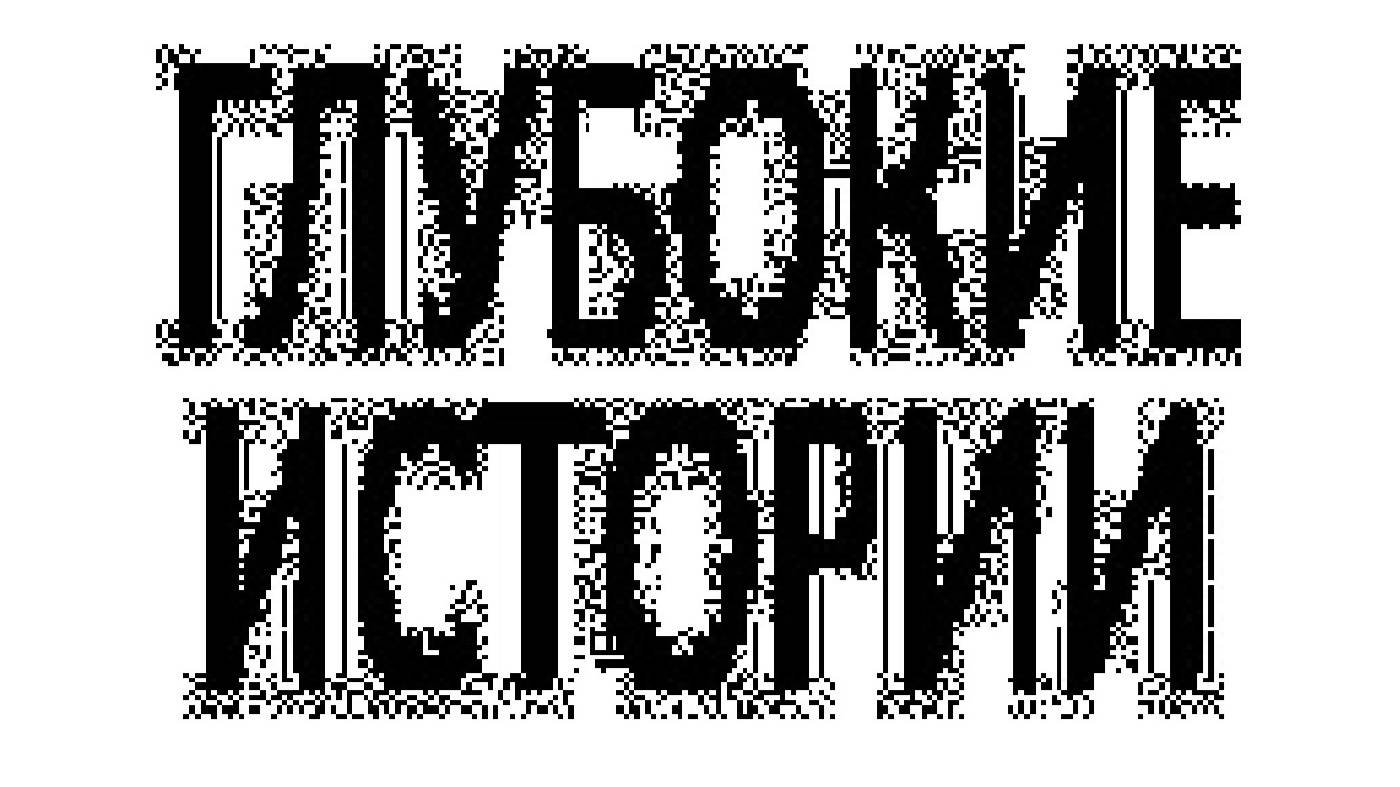 Прекрасная