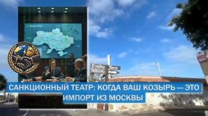 ВОТ так ПЭРЭМОГА! Патриоты сливаются с УКР*ИНЫ...НЕ ПРОП