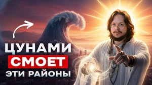 Просмотрели будущее через Высшее Я и мы в шоке! Проверили с разными экстрасенсами