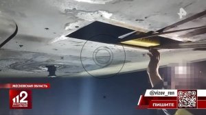 Телеканал «РЕН», программа «Экстренный вызов 112», 09.09.2025