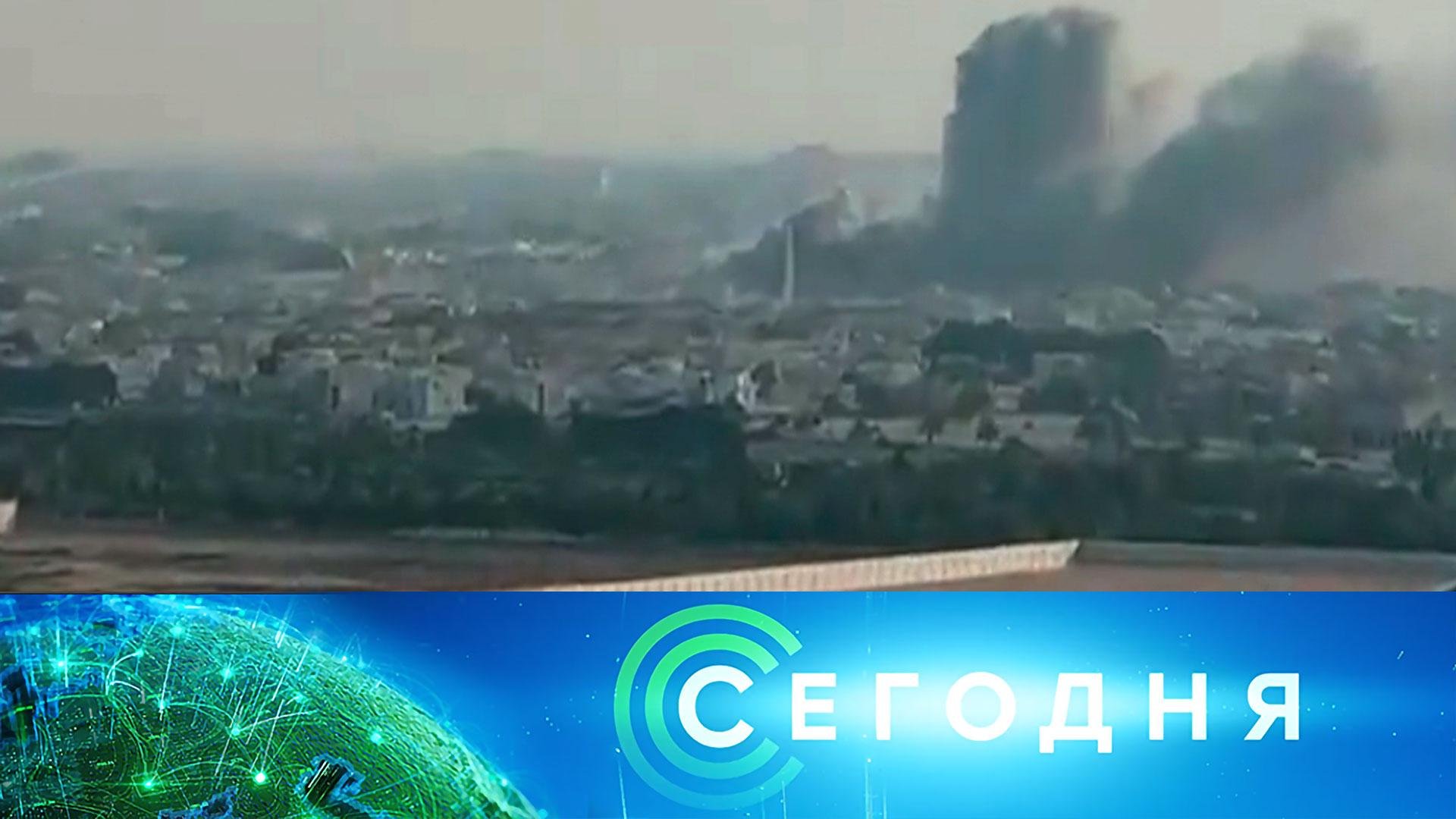 Сегодня: 10 сентября 2025 года. 08:00 | Выпуск новостей | Новости НТВ