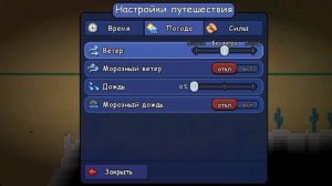 как вырастить воднолист в террарии. гайд для новичков
