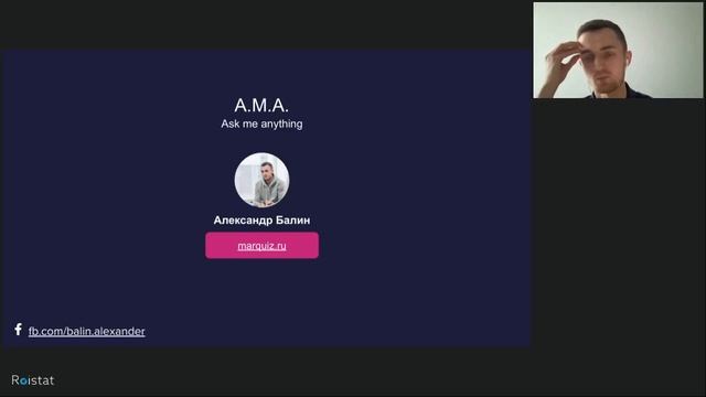 Квиз-маркетинг — как анализировать этапы воронки продаж и снизить стоимость привлечения клиента смотреть онлайн