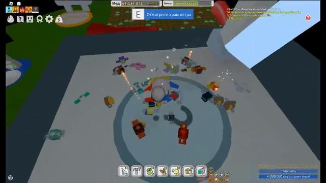 Донат в храм ветра 1 стар дже смотреть онлайн