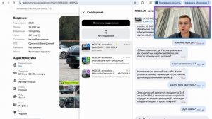 ИИ-бот продает сам автомобили клиентам на Авто.ру