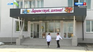 Учебный процесс идет в обновленной школе села Зарагиж